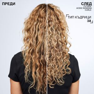 Интензивно възстановяващ шампоан за третирана  къдрава коса Redken Acidic Bonding Curls Shampoo 300ml