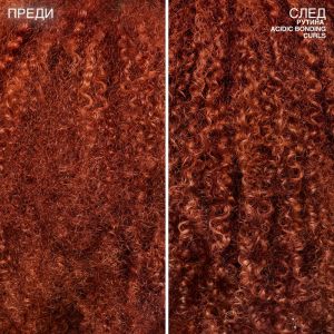 Интензивно възстановяващ шампоан за третирана  къдрава коса Redken Acidic Bonding Curls Shampoo 300ml