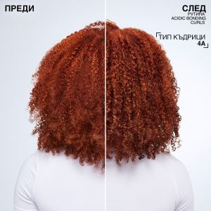 Интензивно възстановяващ шампоан за третирана  къдрава коса Redken Acidic Bonding Curls Shampoo 300ml