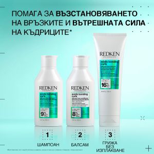 Интензивно възстановяващ шампоан за третирана  къдрава коса Redken Acidic Bonding Curls Shampoo 300ml