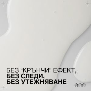 Скулптуриращ гел за перфектни къдрици с лека фиксация Redken Sculpting Curl Gel 250мл