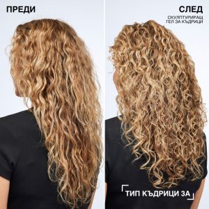 Скулптуриращ гел за перфектни къдрици с лека фиксация Redken Sculpting Curl Gel 250мл