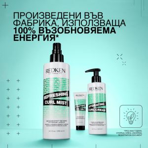 Скулптуриращ гел за перфектни къдрици с лека фиксация Redken Sculpting Curl Gel 250мл