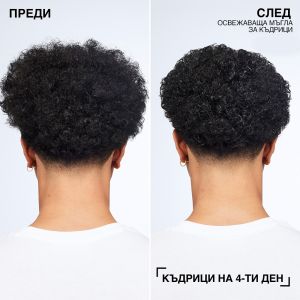 Освежаваща мъгла за дефиниране и възстановяване формата на къдриците Redken Refreshing Curl Mist 250мл