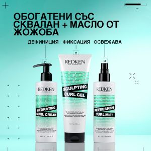 Освежаваща мъгла за дефиниране и възстановяване формата на къдриците Redken Refreshing Curl Mist 250мл