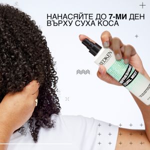 Освежаваща мъгла за дефиниране и възстановяване формата на къдриците Redken Refreshing Curl Mist 250мл