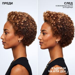 Освежаваща мъгла за дефиниране и възстановяване формата на къдриците Redken Refreshing Curl Mist 250мл