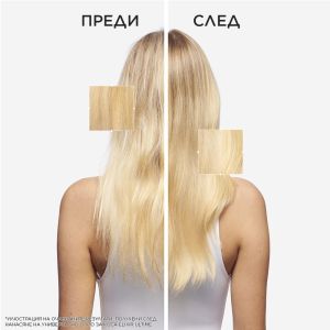 Еликсир с натурални масла за всеки тип коса Kerastase Elixir Ultime L'Huile Originale Refillable Hair Oil 75ml