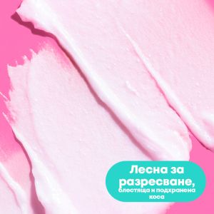 Балсам за възстановяване на увредена коса с лимонена киселина и сквалан Matrix Instacure Build-A-Bond Mighty Bonds Conditioner​ 300ml