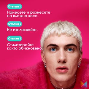 Термозащитен крем без изплакване при много суха и увредена коса Matrix Instacure Leave-in cream 150ml