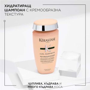 Лимитирана празнинчна кутия с грижа за къдрава коса Kerastase Curl Manifesto Kit 2024