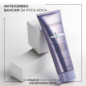 Лимитирана празнинчна кутия с грижа за руса коса Kerastase Blond Absolu Kit 2024