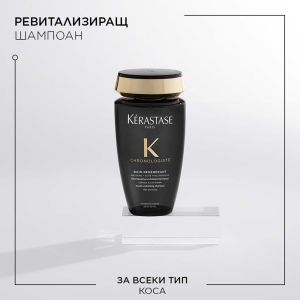Лимитирана празнинчна кутия с ревитализираща грижа за косата Kerastase Chronologiste Kit 2024