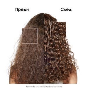 Шампоан и серум за увредена плътна коса Loreal Professionnel Absolut Repair Molecular Kit 2024