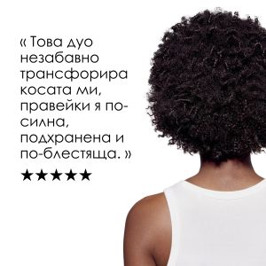 Шампоан и серум за увредена плътна коса Loreal Professionnel Absolut Repair Molecular Kit 2024