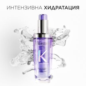 Интензивно подсилващо олио за след изсветляване Kerastase Blond Absolu Cicagloss Hydrating Hair Oil 75ml