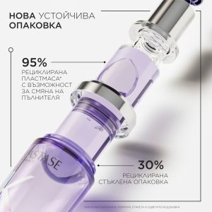 Интензивно подсилващо олио за след изсветляване Kerastase Blond Absolu Cicagloss Hydrating Hair Oil 75ml