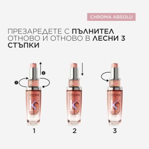 Олио за предпазване на цвета и блясък на боядисаната коса с възстановяващо действие Kerastase Chroma Éclat Radiance Hair Oil 75ml