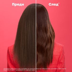 Шампоан за предпазване на цвета на боядисаната коса за дълготраен блясък Matrix Glow Mania Color Protecting Shampoo​ 300мл