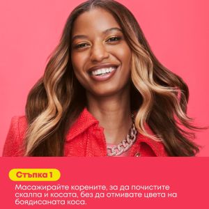 Шампоан за предпазване на цвета на боядисаната коса за дълготраен блясък Matrix Glow Mania Color Protecting Shampoo​ 300мл