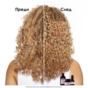 Шампоан за боядисана коса L'Oréal Vitamino Color Spectrum Shampoo 300ml