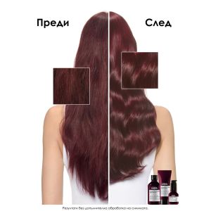Балсам за боядисана коса  L'Oréal Vitamino Color Spectrum Conditioner 200ml