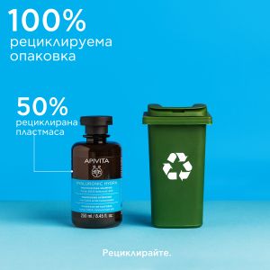 Хидратиращ шампоан Apivita Moisturizing Shampoo 250ml