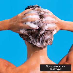 Хидратиращ шампоан Apivita Moisturizing Shampoo 250ml
