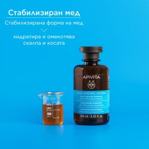 Хидратиращ шампоан Apivita Moisturizing Shampoo 250ml
