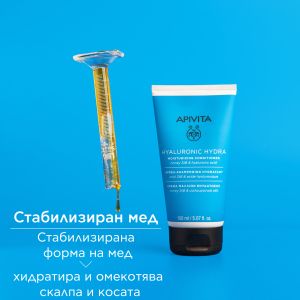 Интензивно хидратиращ балсам Apivita Moisturizing Conditioner 150ml
