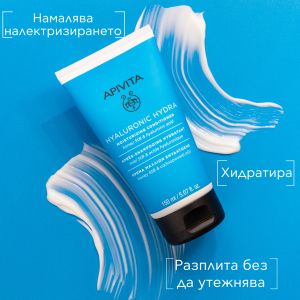 Интензивно хидратиращ балсам Apivita Moisturizing Conditioner 150ml