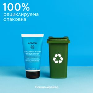 Интензивно хидратиращ балсам Apivita Moisturizing Conditioner 150ml
