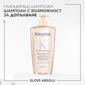 Гланциращ шампоан за гладка и сияйна коса Kerastase Gloss Absolu Bain Hydra-Glaze Shampoo 500ml