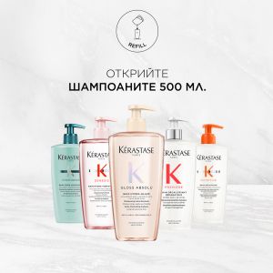 Гланциращ шампоан за гладка и сияйна коса Kerastase Gloss Absolu Bain Hydra-Glaze Shampoo 500ml