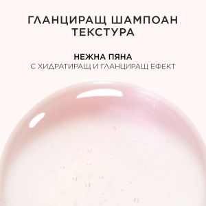 Пълнител за шампоан за гладка и сияйна коса Kerastase Gloss Absolu Bain Hydra-Glaze Shampoo Refill 500ml