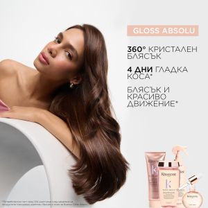 Пълнител за шампоан за гладка и сияйна коса Kerastase Gloss Absolu Bain Hydra-Glaze Shampoo Refill 500ml