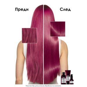 Серум за блясък за боядисана коса L'Oréal Vitamino Color Spectrum Glass Shine Serum 30ml