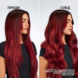 Олио за блясък с топлинна защита на косата Redken Naked Gloss Hair Oil for Shine and Color Vibrancy 100ml