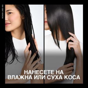 Олио за блясък с топлинна защита на косата Redken Naked Gloss Hair Oil for Shine and Color Vibrancy 100ml