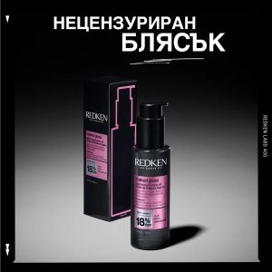 Олио за блясък с топлинна защита на косата Redken Naked Gloss Hair Oil for Shine and Color Vibrancy 100ml