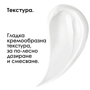 Дълготрайна амонячна боя за коса L'Oreal Professionnel Majirel 60ml