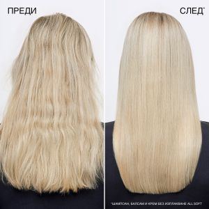Интензивно хидратиращ шампоан за суха и изтощена коса REDKEN Redken All Soft Shampoo Refill Pouch 500ml
