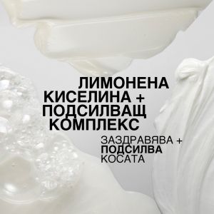 Пълнител за шампоан за увредена коса REDKEN Acidic Bonding Concentrate Shampoo Refill Pouch 500ml