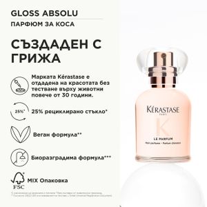 Луксозен парфюм за коса за копринена мекота и свежест Kerastase Gloss Absolu Le Parfum 30ml