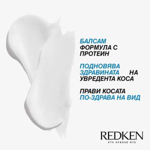 Възстановяваща грижа за силно увредена и стресирана коса REDKEN Extreme Kit 2025