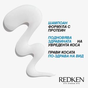 Възстановяваща грижа за силно увредена и стресирана коса REDKEN Extreme Kit 2025