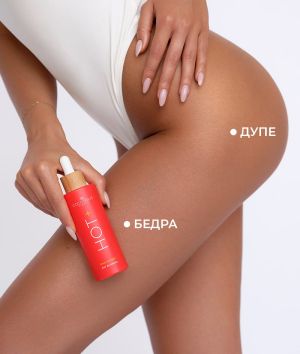 Стягащ и загряващ серум за изгаряне на мазнини Cocosolis Hot+ Fat Burning Serum 100 ml