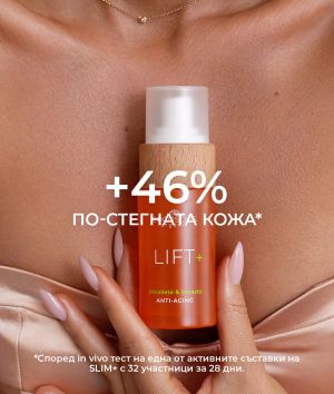 Анти-ейдж серум-спрей за лице и тяло Cocosolis Lift+ Anti-Aging Serum Spray 50 ml