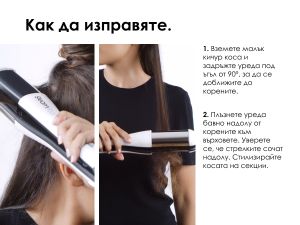 Лимитирано издание преса за коса с пара LOreal Professionnel SteamPod 4 Meteora