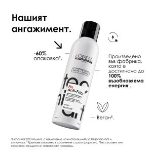 Спрей анти-фриз със средна фиксация Loreal Tecni Art Fix Anti-Frizz Spray 250ml
